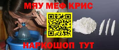 стаф Братск
