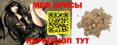 прущая мука Брянск