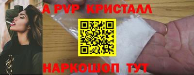 гидропоника Боровичи