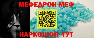 прущая мука Брянск