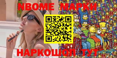 прущая мука Брянск