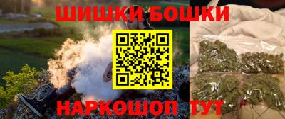 стаф Братск