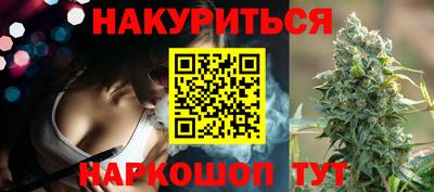 прущая мука Брянск