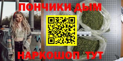 прущая мука Брянск