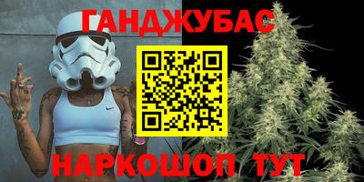прущая мука Брянск
