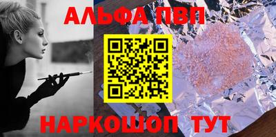 стаф Братск