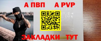 стаф Братск