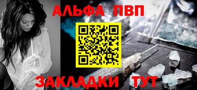 прущая мука Брянск