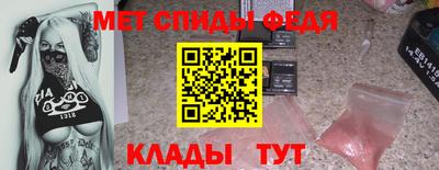 стаф Братск