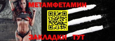 гидропоника Боровичи