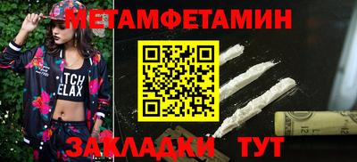 гидропоника Боровичи