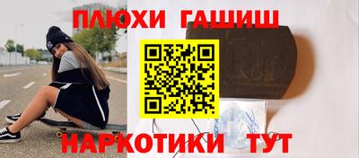 прущая мука Брянск