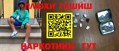 стаф Братск