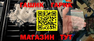 стаф Братск
