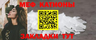 прущая мука Брянск
