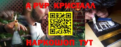 стаф Братск