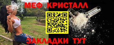 прущая мука Брянск
