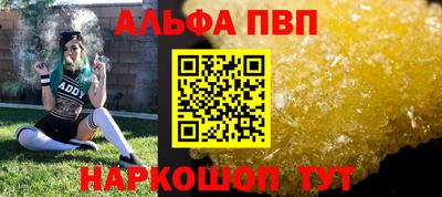 прущая мука Брянск