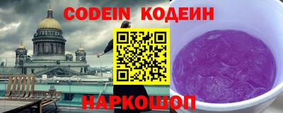 стаф Братск