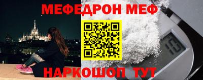 прущая мука Брянск