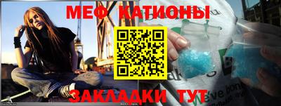 прущая мука Брянск
