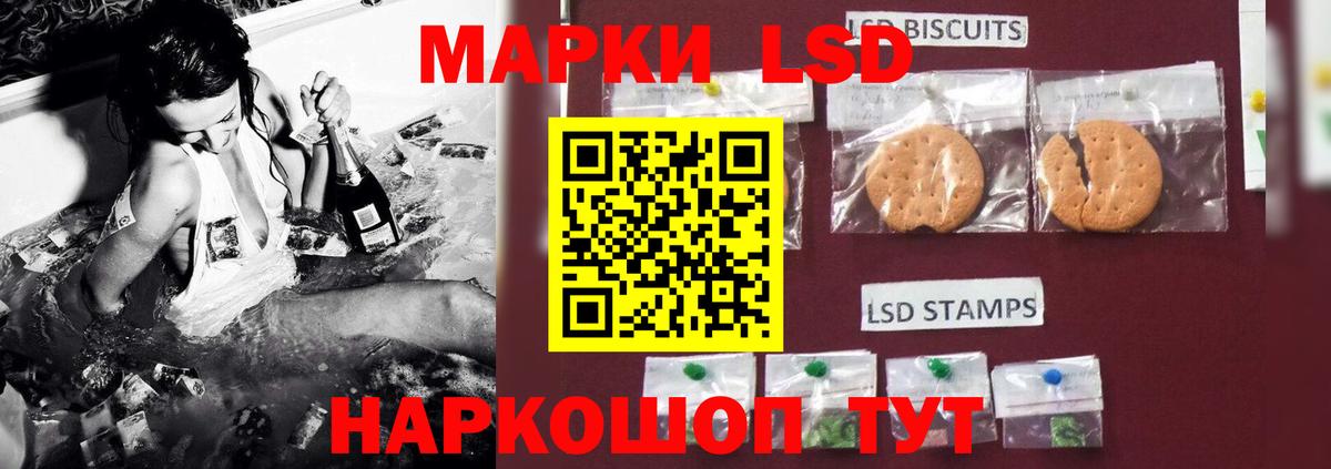 ЛСД экстази ecstasy  ЛСД экстази ecstasy  Россошь  Вход с VPN 