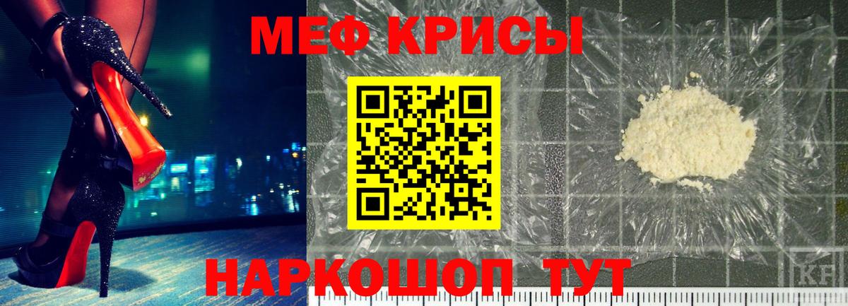 МЕФ Россошь