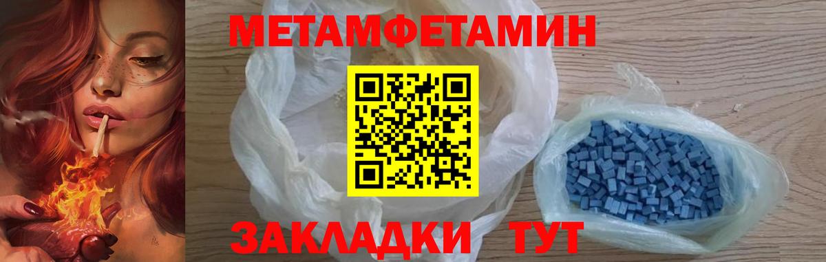 Россошь  Метамфетамин витя  Вход с VPN  Метамфетамин витя 
