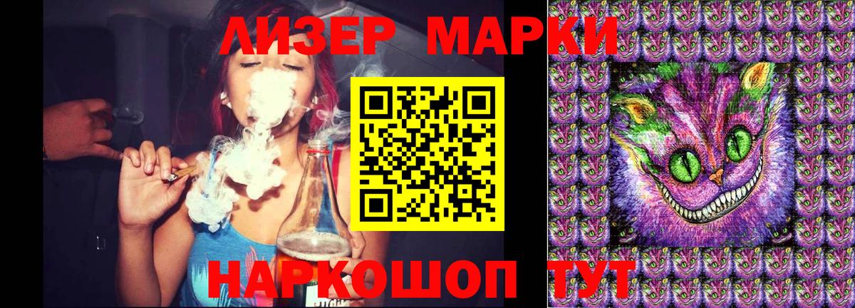 где можно купить наркотик  Марки NBOMe 1,8мг  Вход с VPN  Россошь 