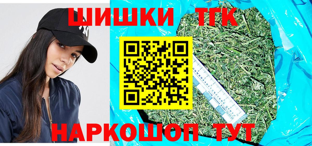 Конопля OG Kush  Вход с VPN  Шишки марихуана план  Россошь  Марихуана ГИДРОПОН 